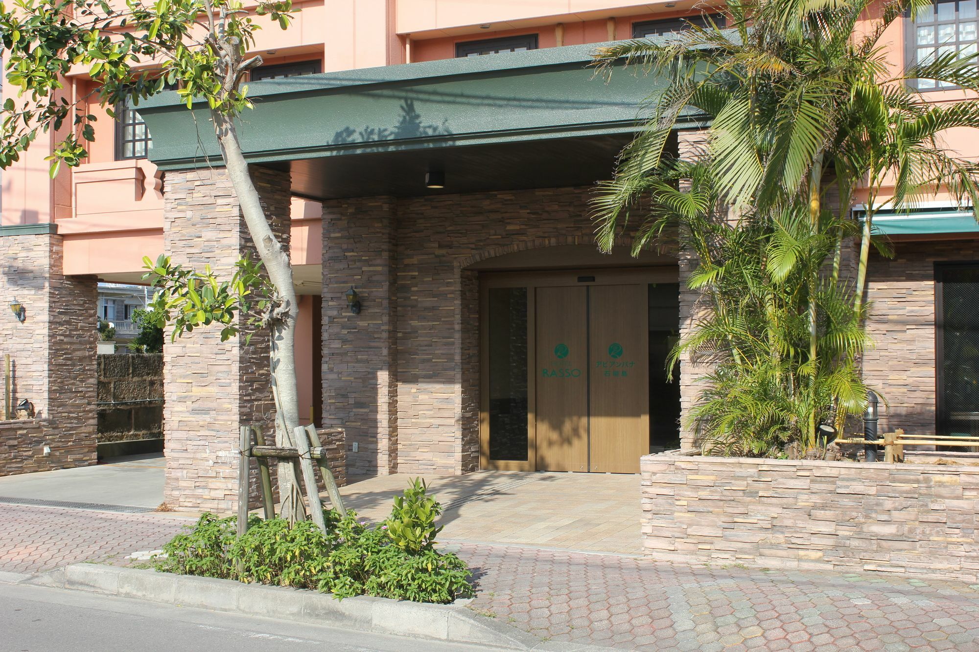 Hotel Abiyanpana Ishigaki Ishigaki  外观 照片